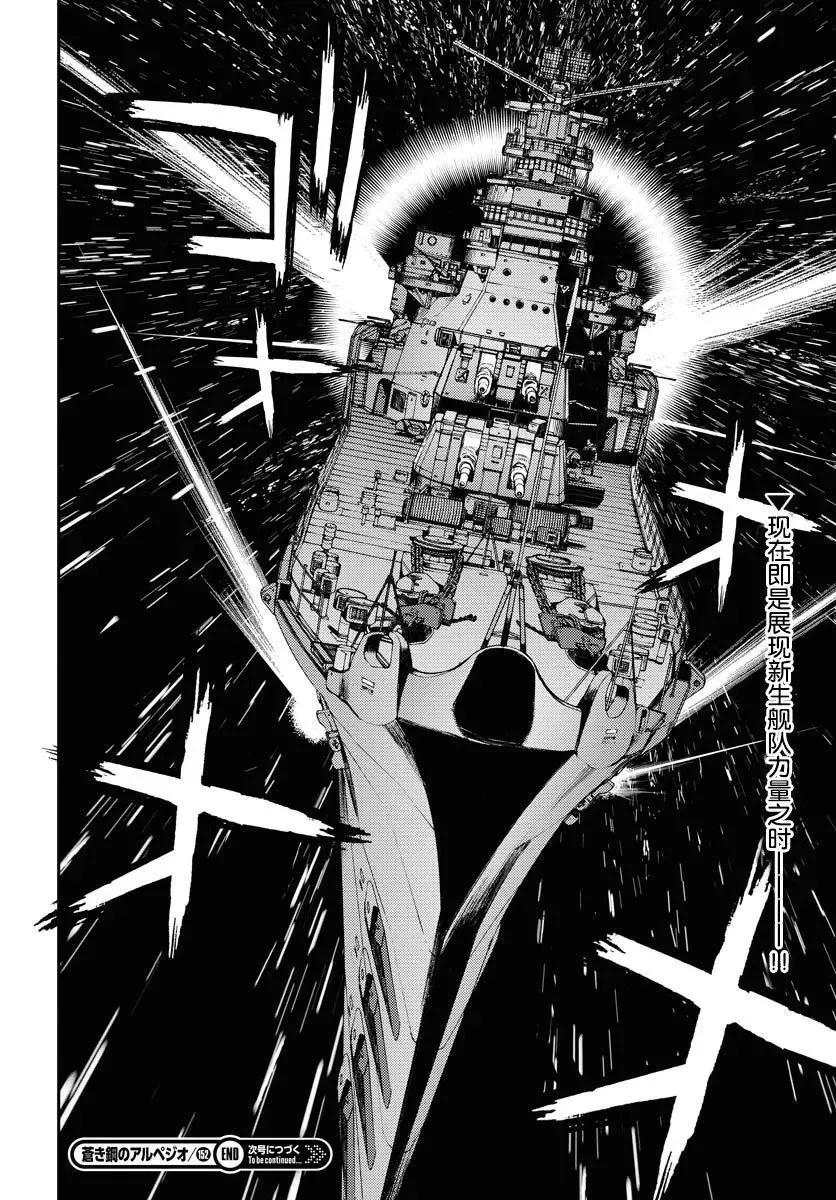 第152话 第40页