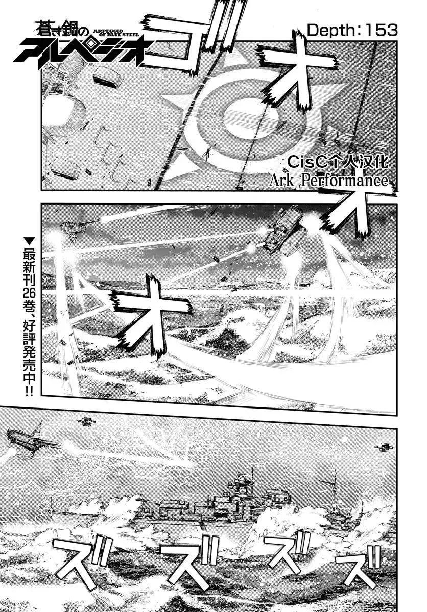 第152话 第42页