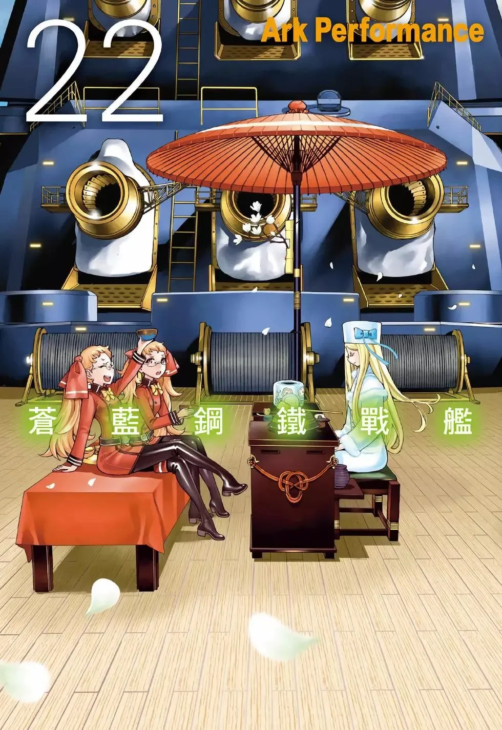 第22卷 第1页