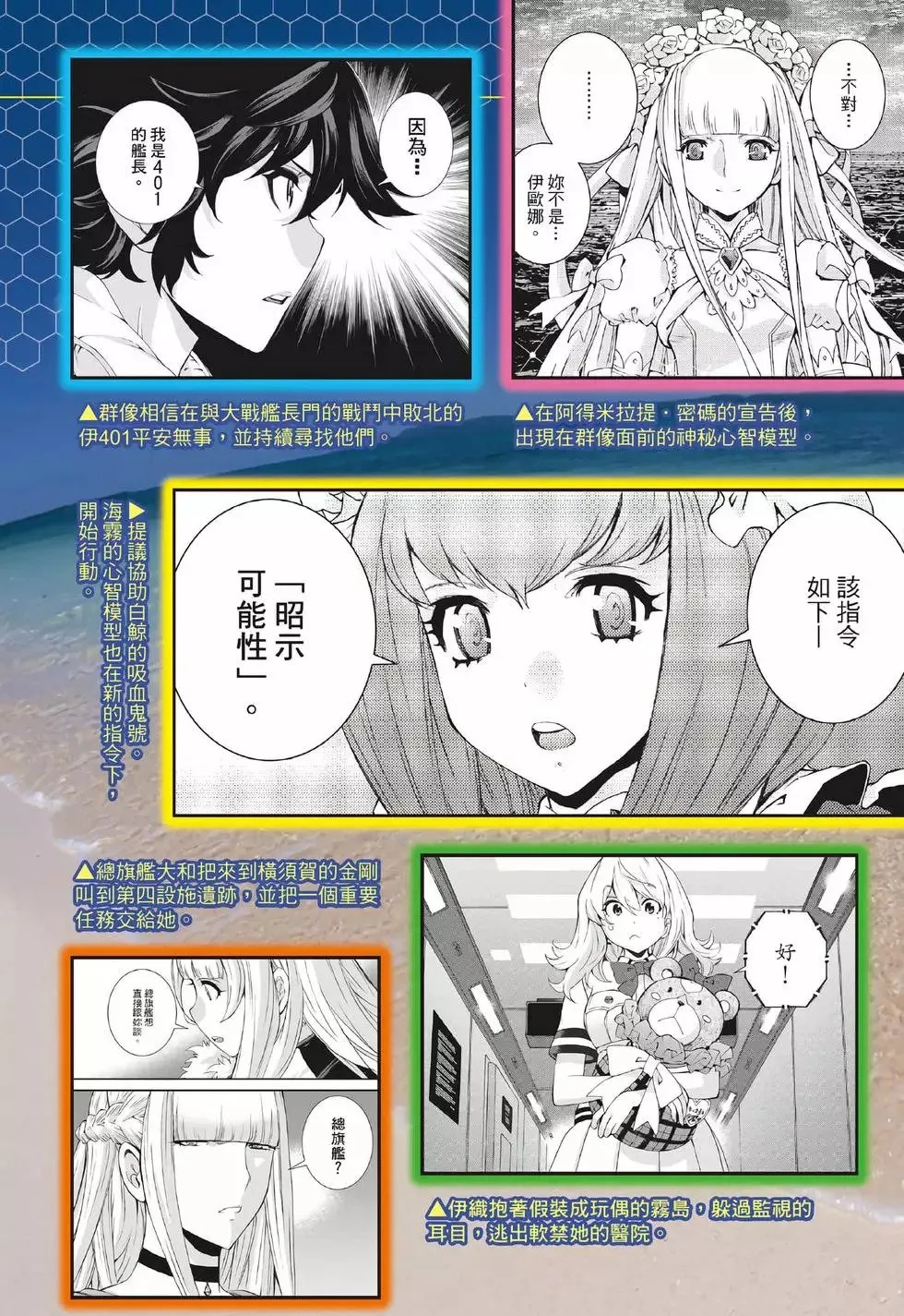 第22卷 第4页