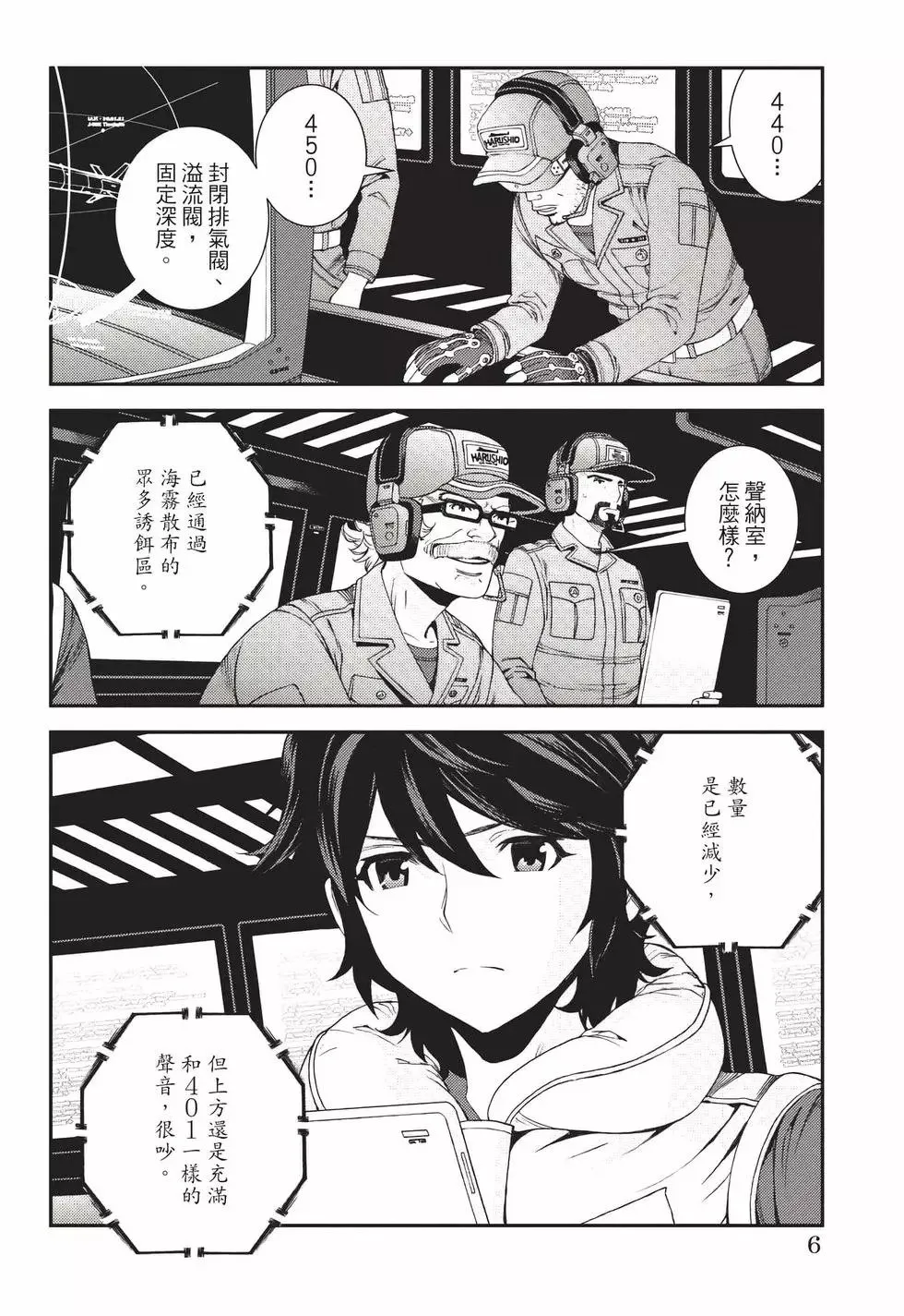 第22卷 第7页