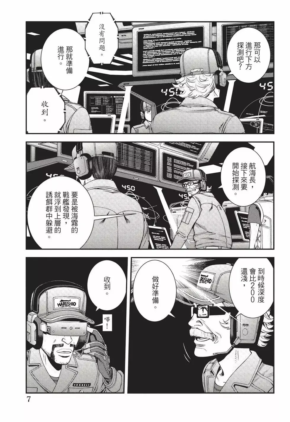 第22卷 第8页