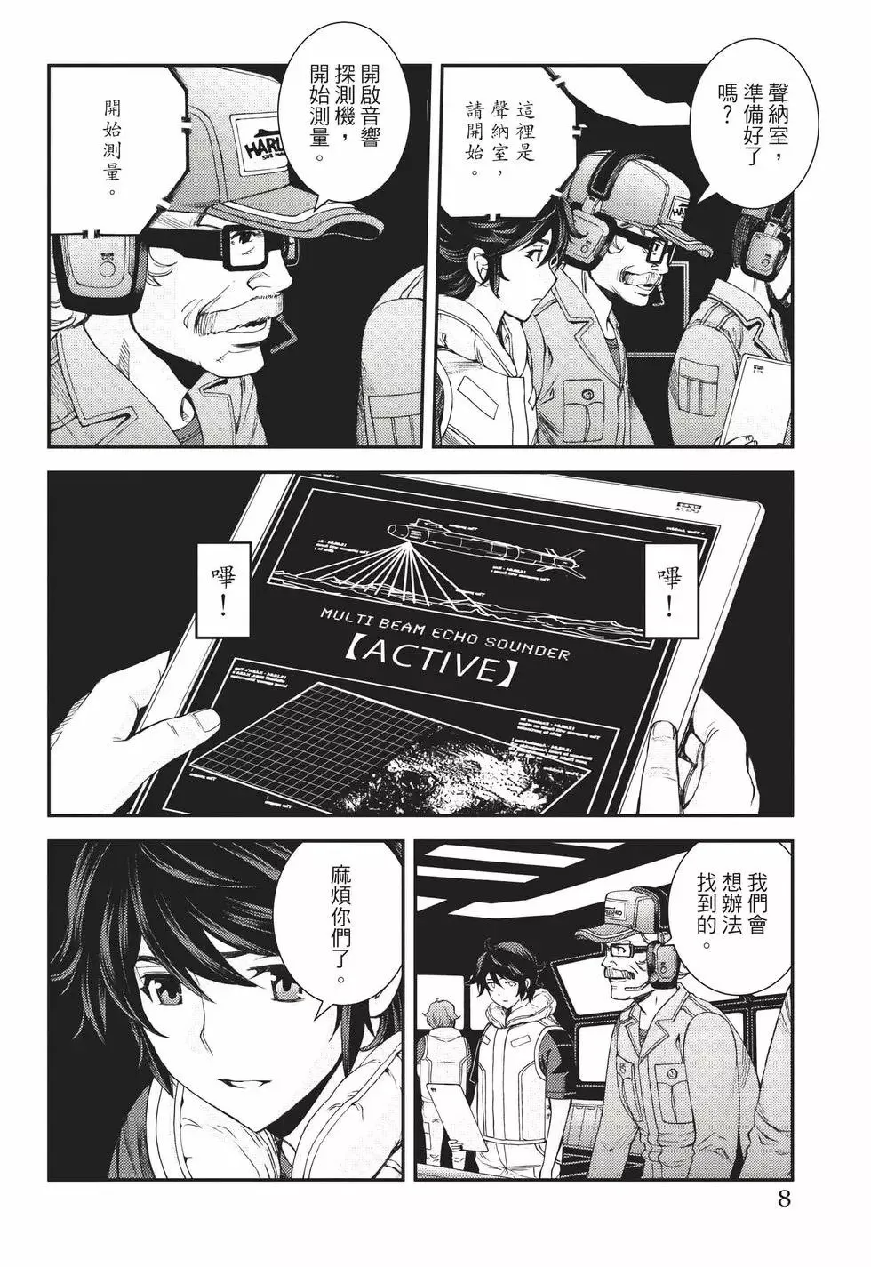 第22卷 第9页