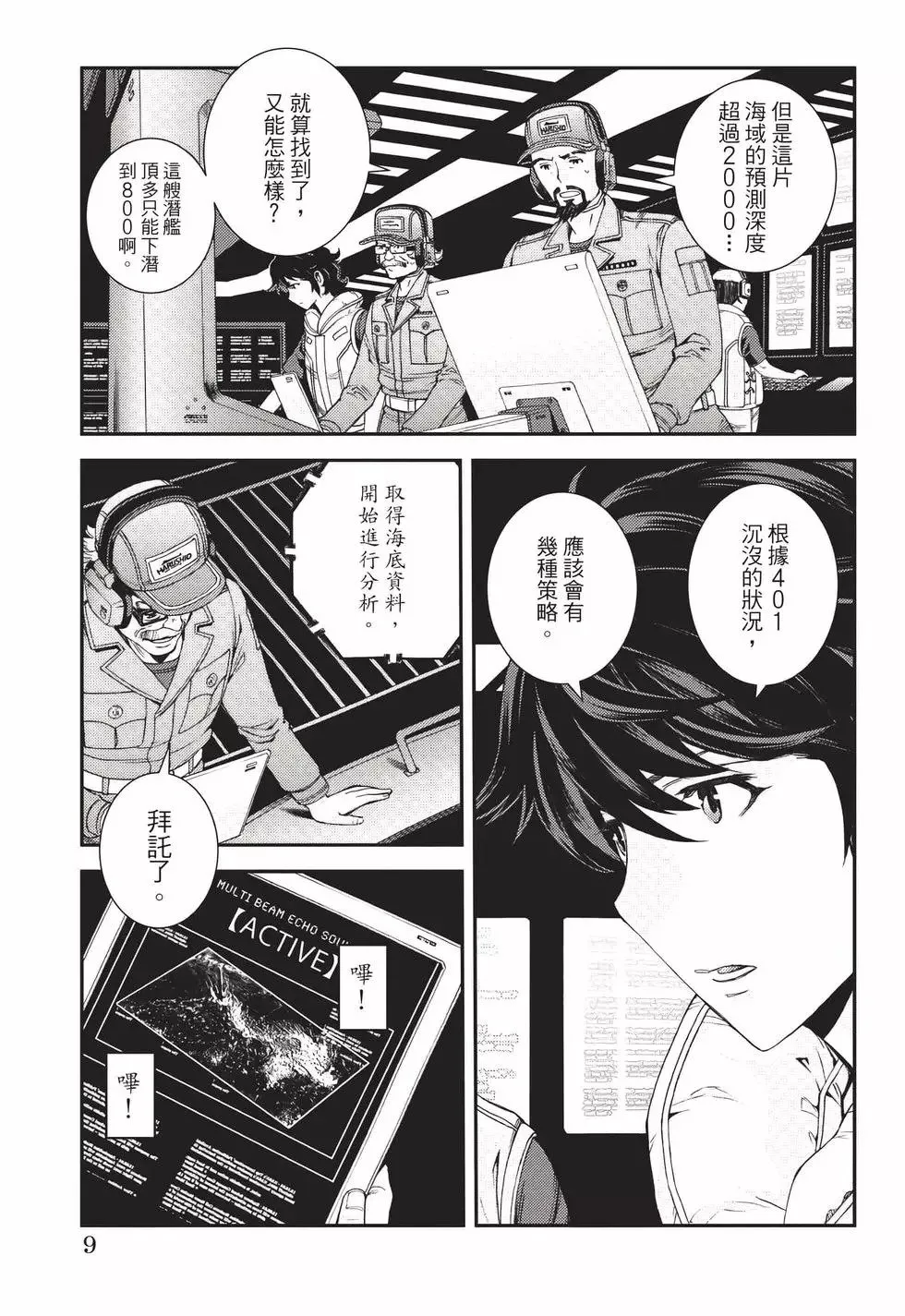第22卷 第10页