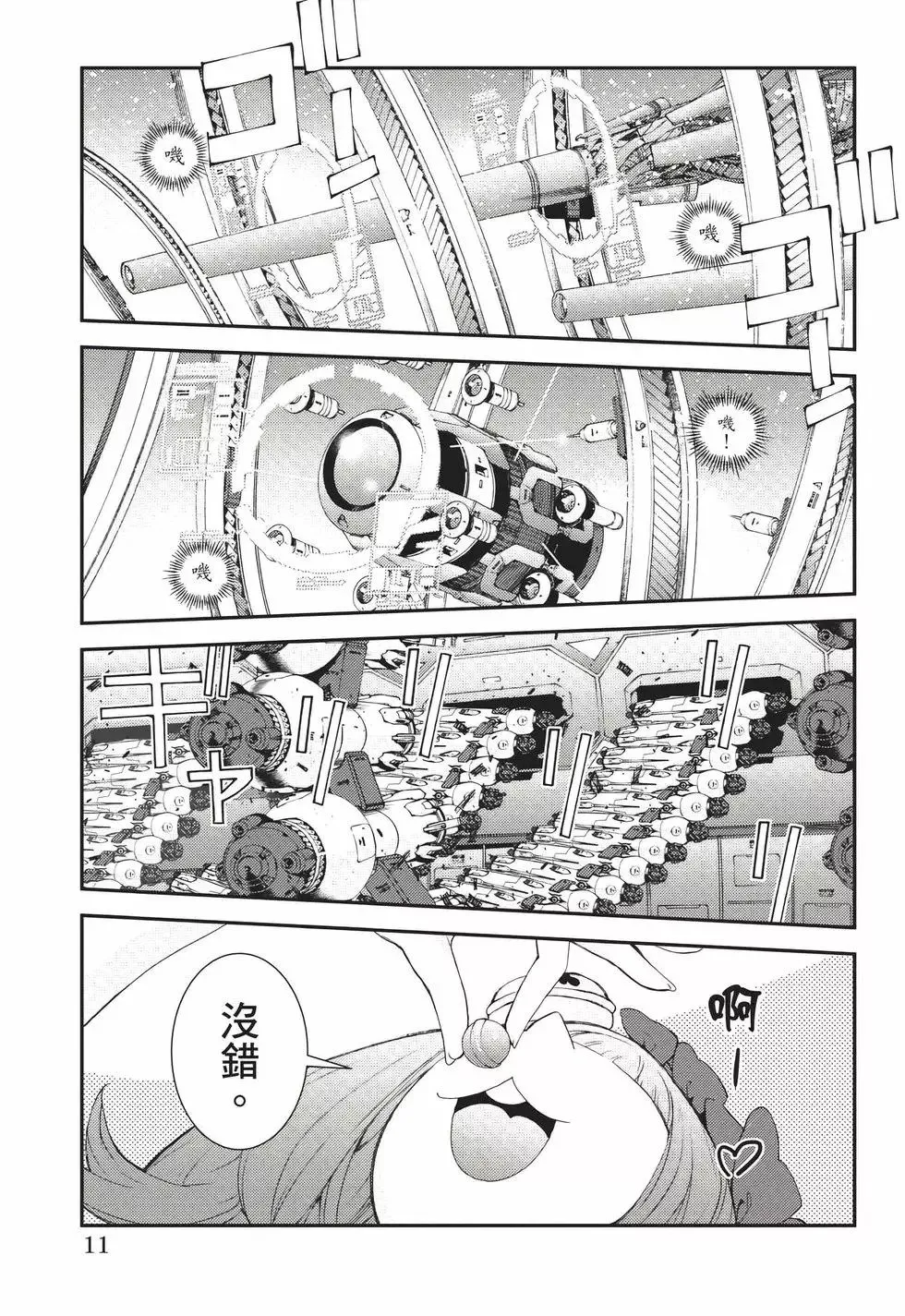 第22卷 第12页