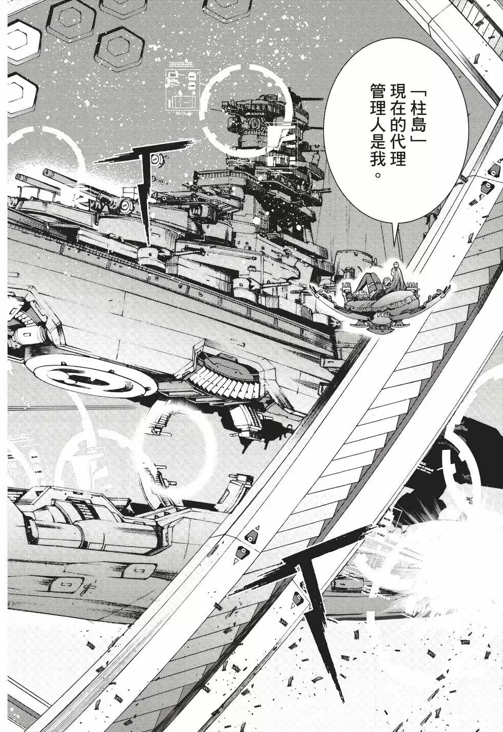 第22卷 第13页