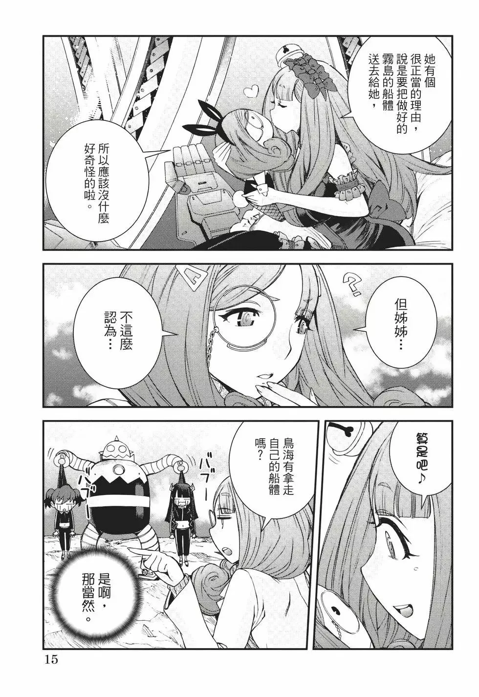 第22卷 第16页