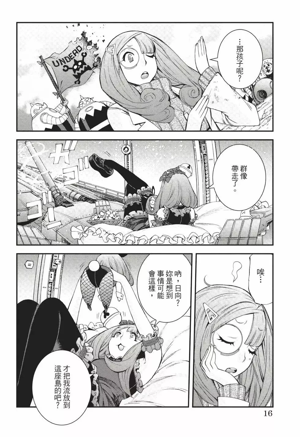 第22卷 第17页