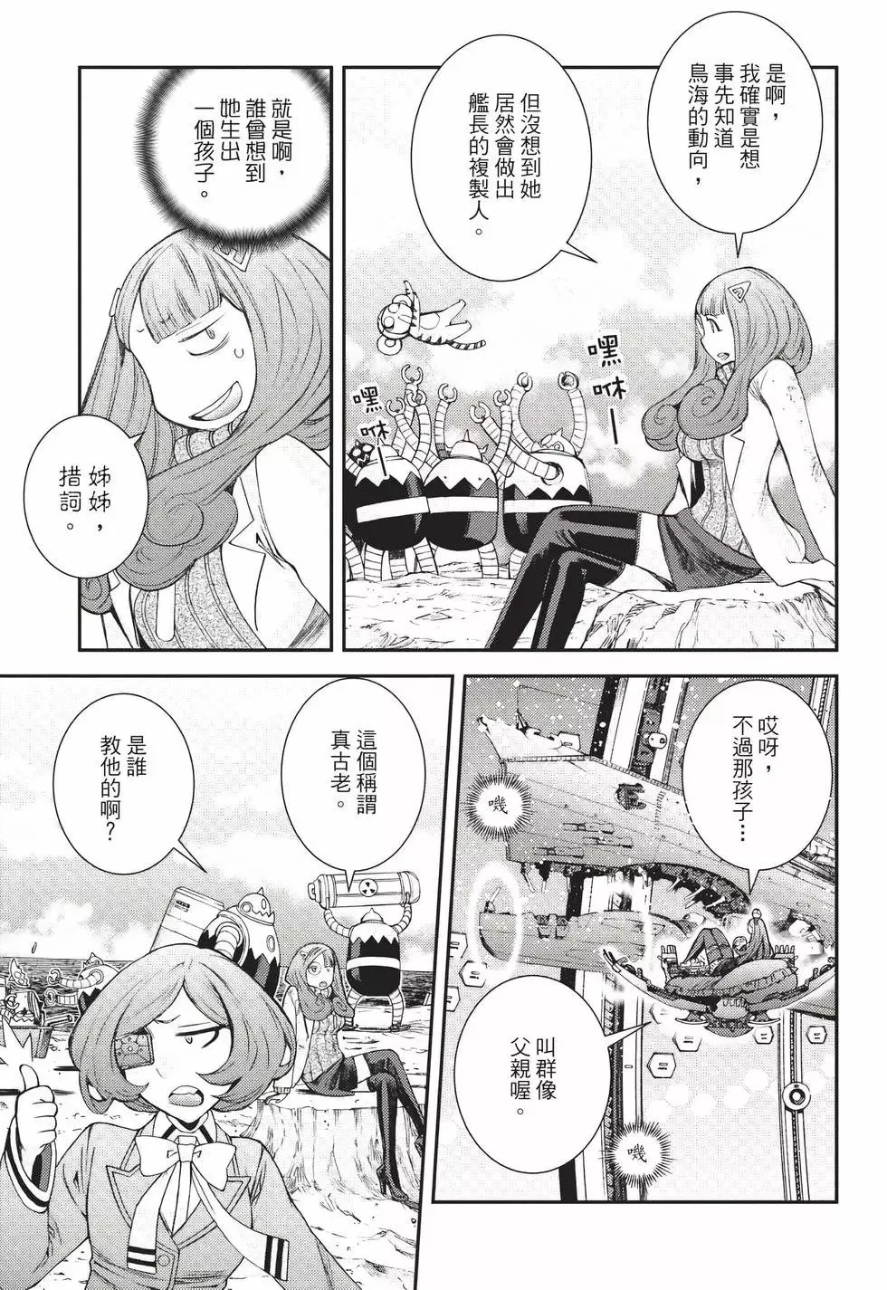 第22卷 第18页