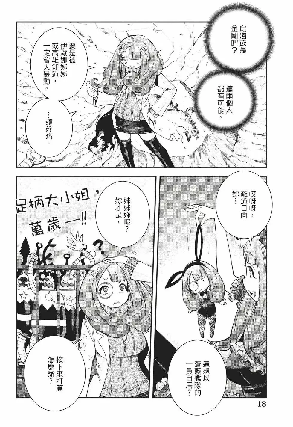 第22卷 第19页