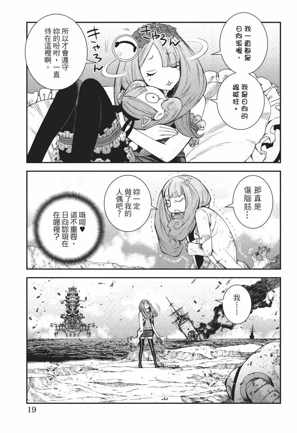 第22卷 第20页