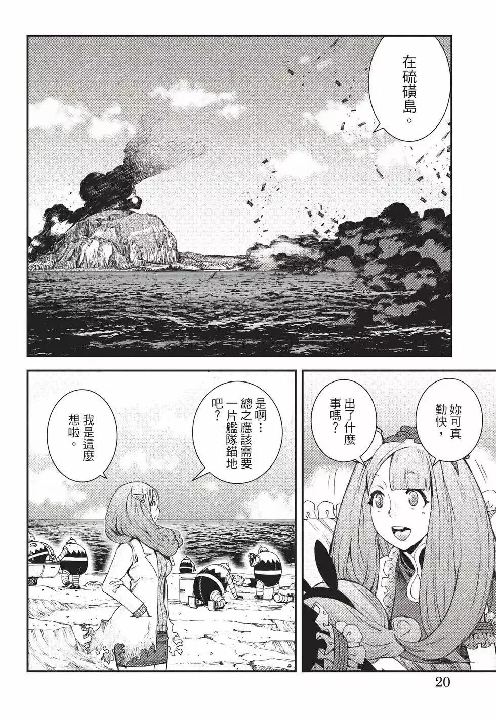 第22卷 第21页