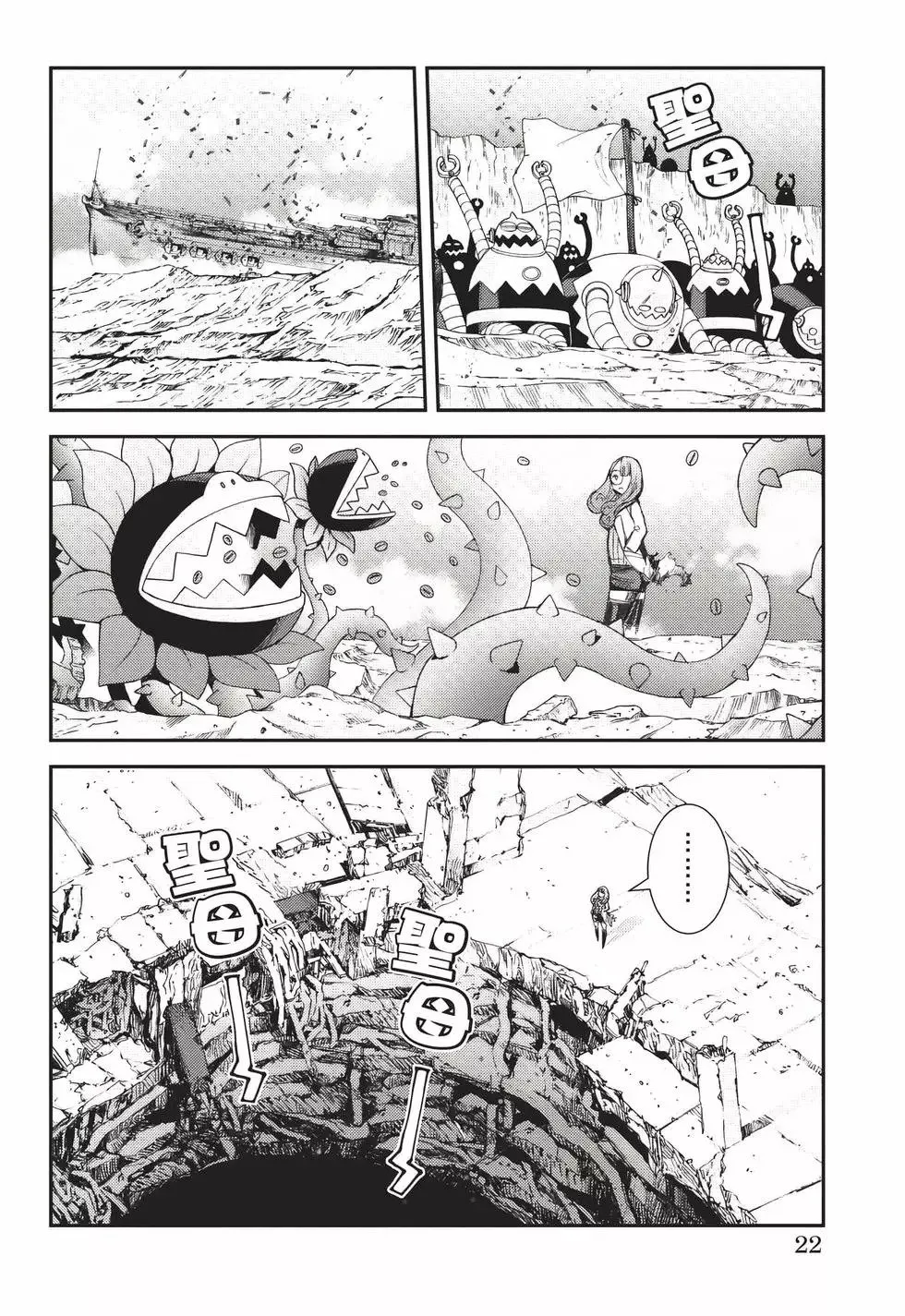 第22卷 第23页