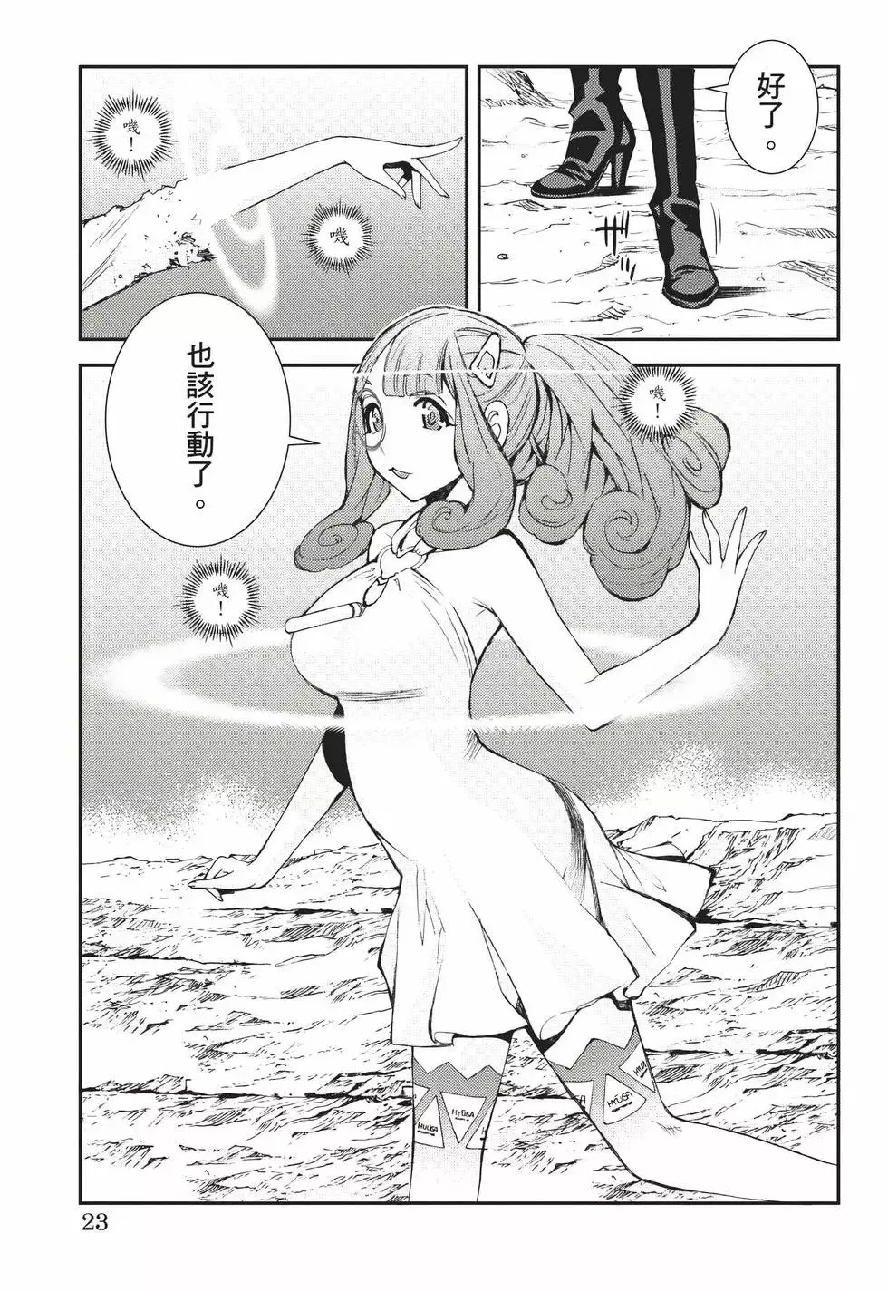 第22卷 第24页