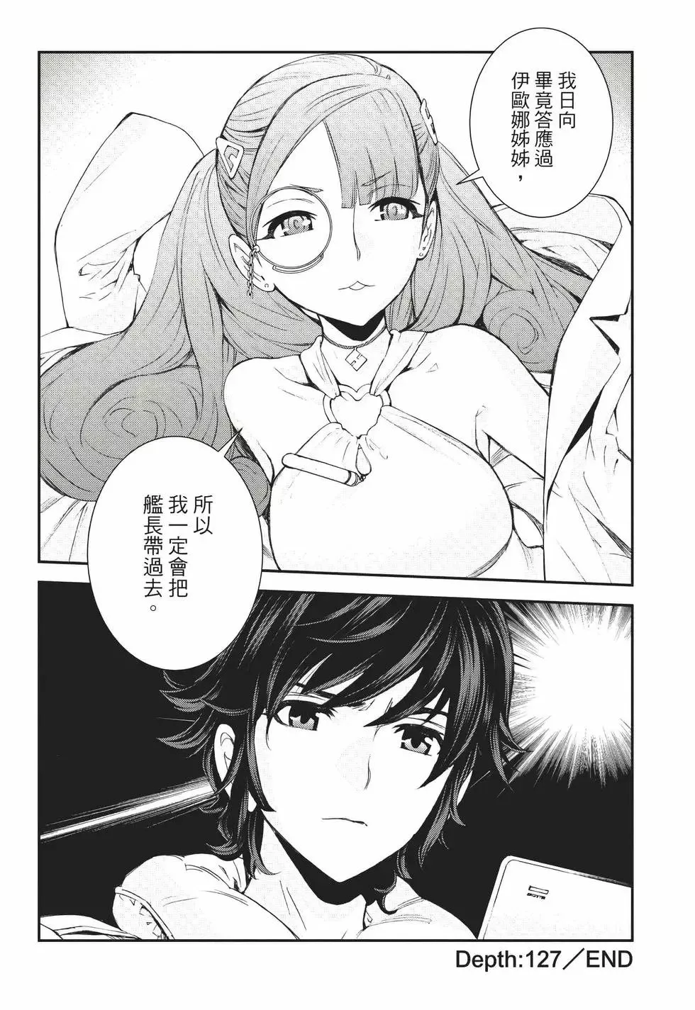 第22卷 第25页