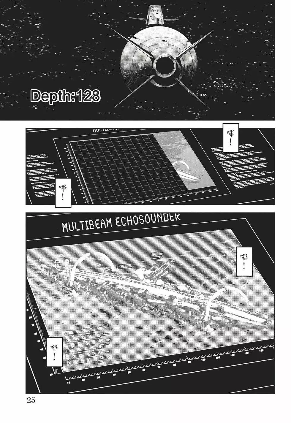 第22卷 第26页