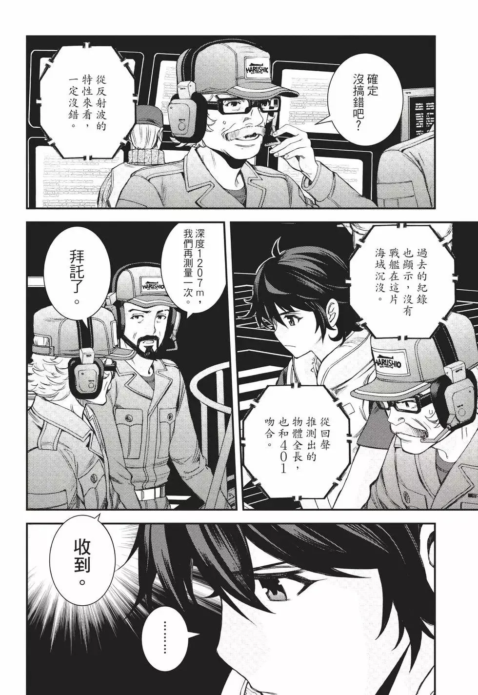 第22卷 第27页