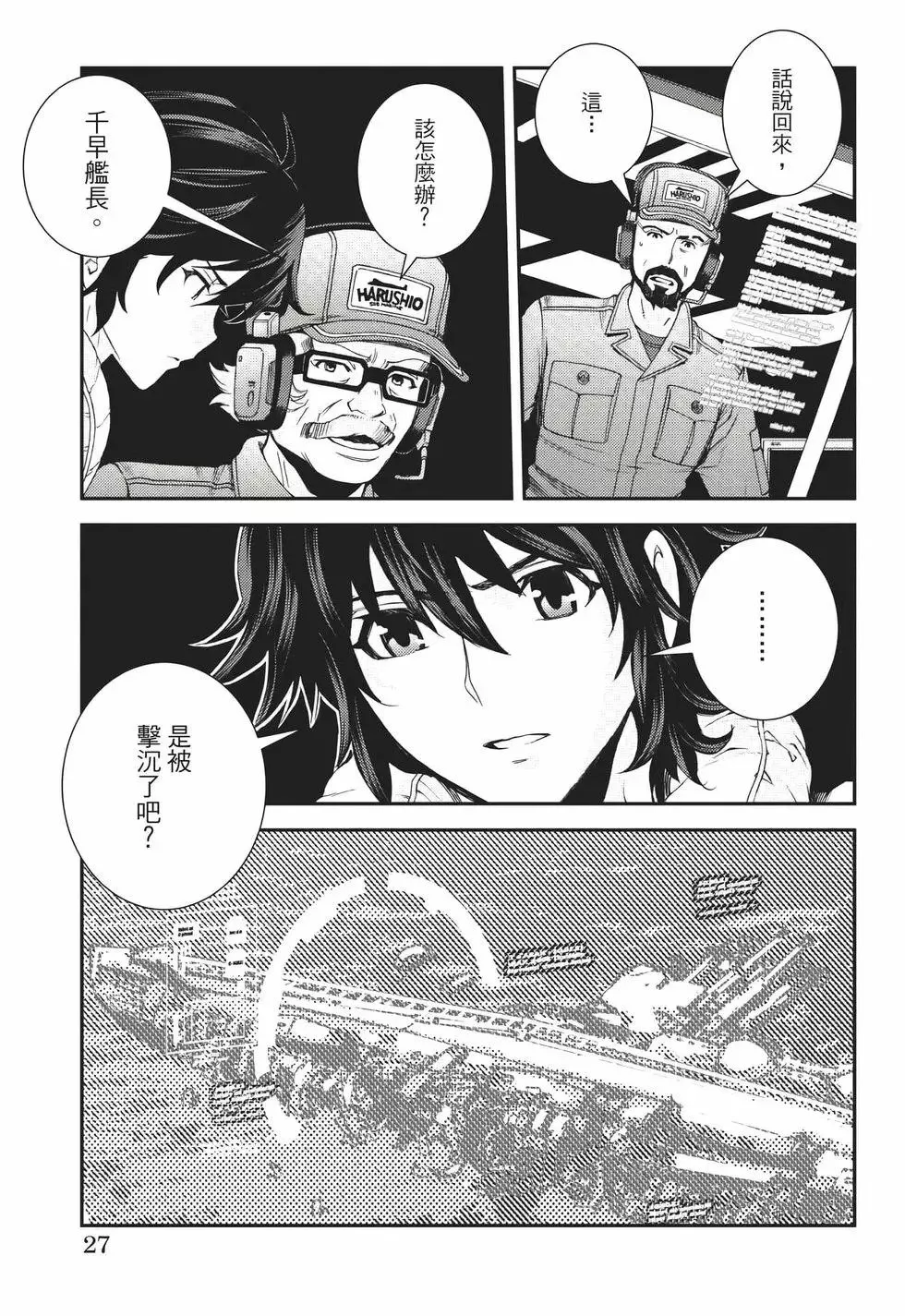 第22卷 第28页