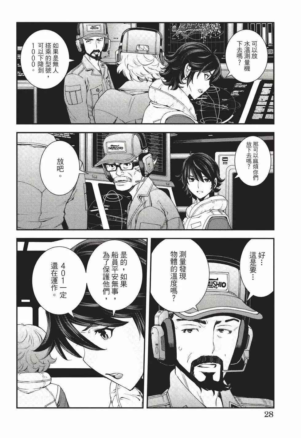 第22卷 第29页