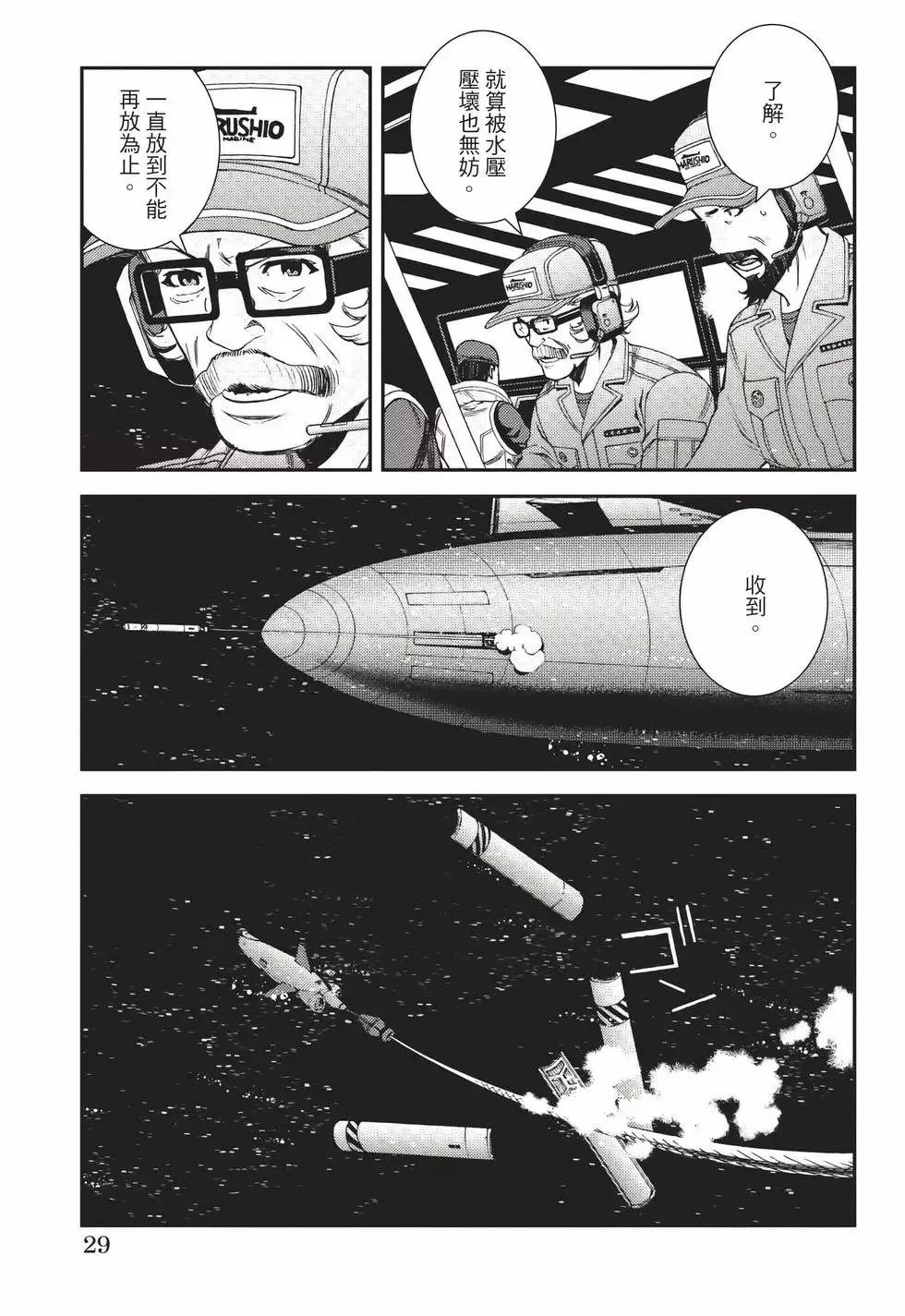 第22卷 第30页