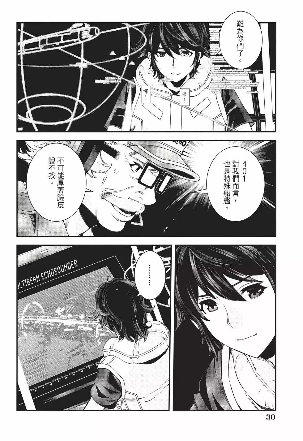 第22卷 第31页