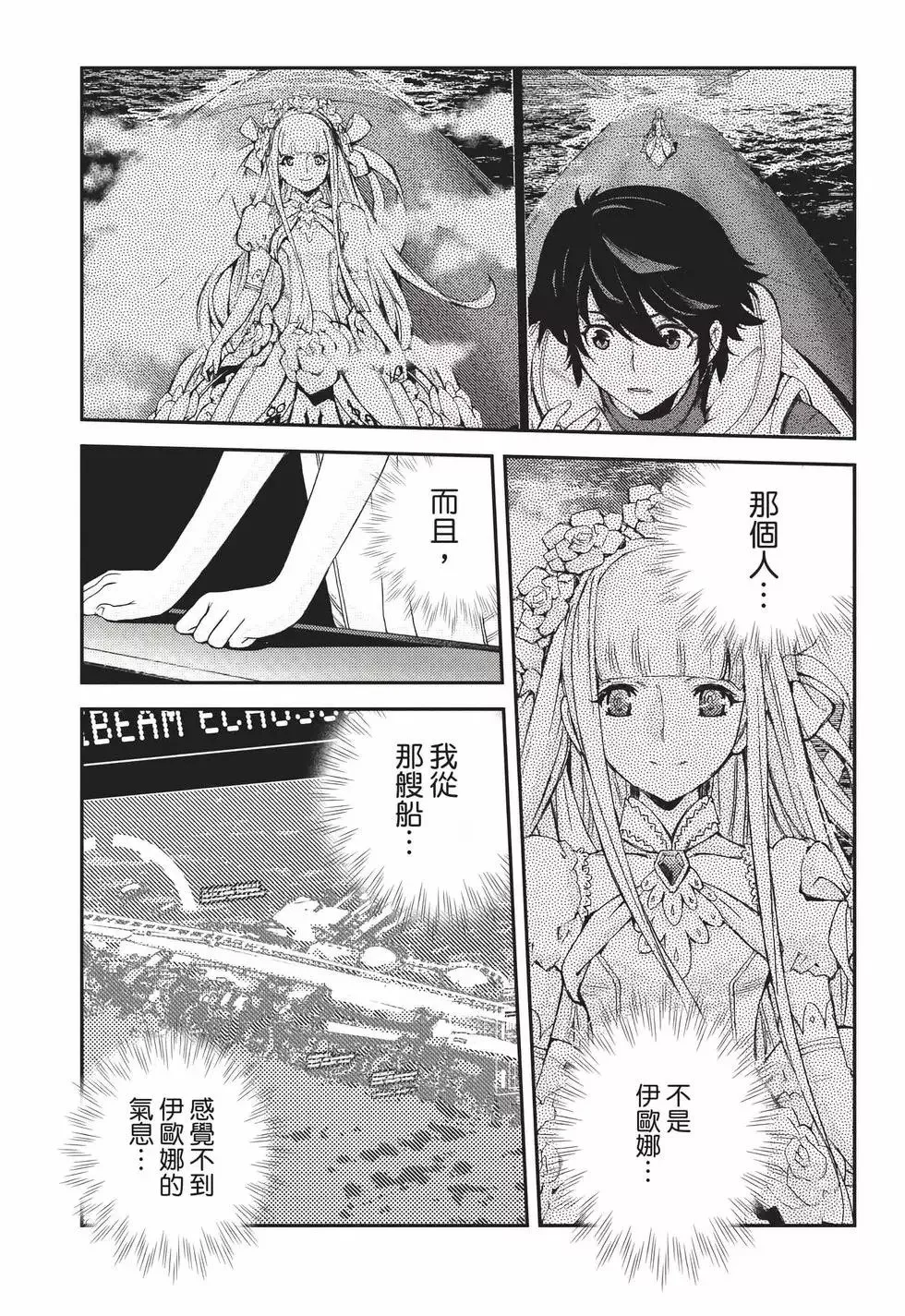 第22卷 第32页