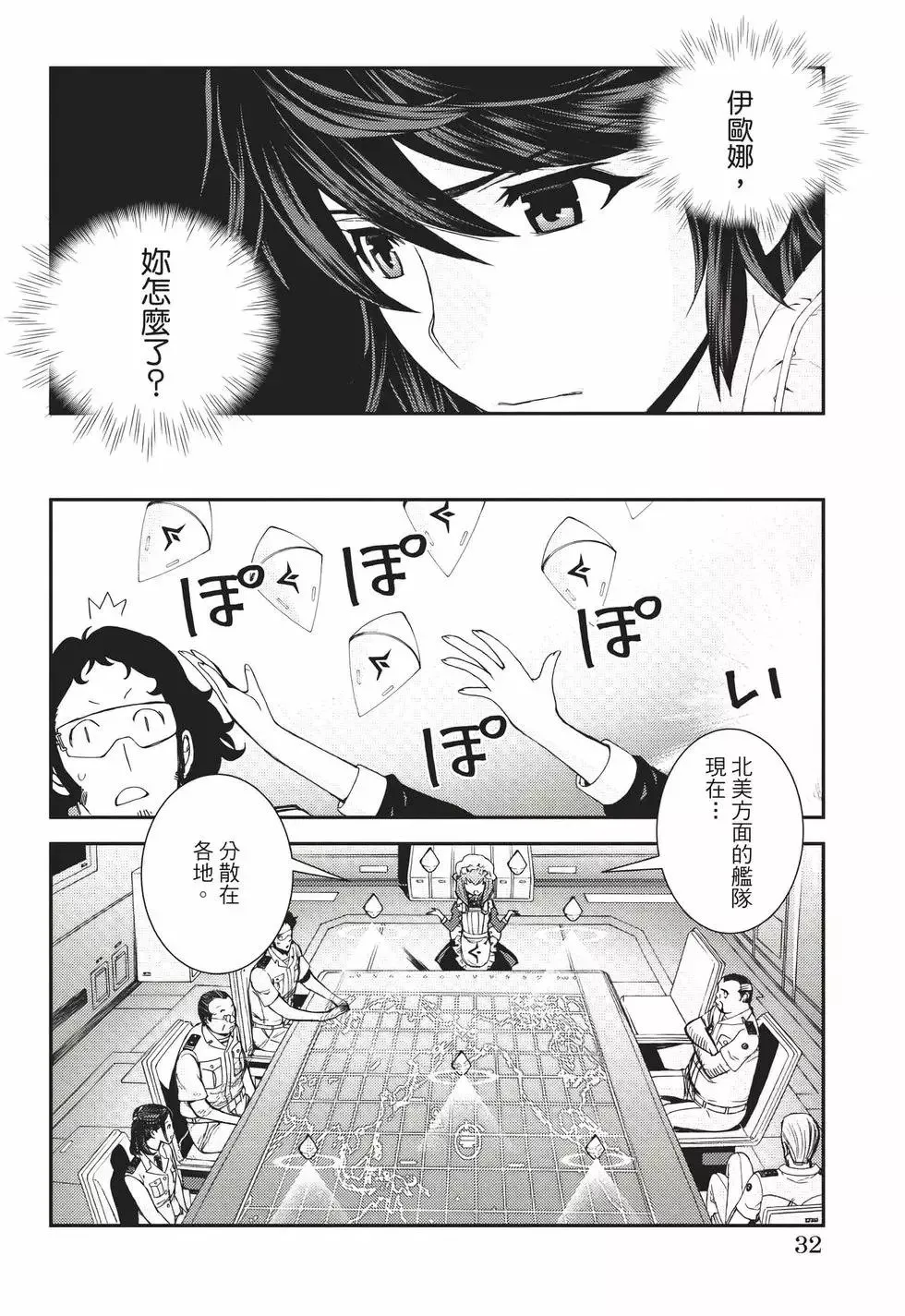 第22卷 第33页