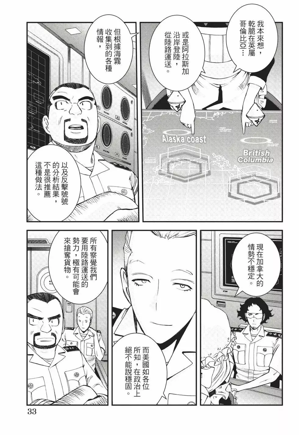 第22卷 第34页