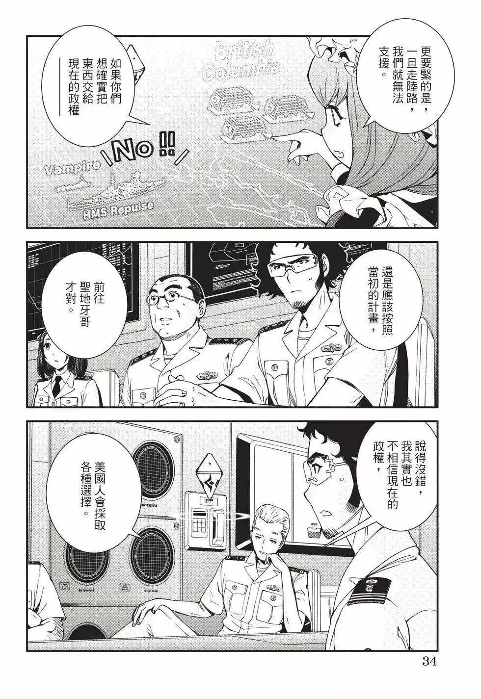 第22卷 第35页