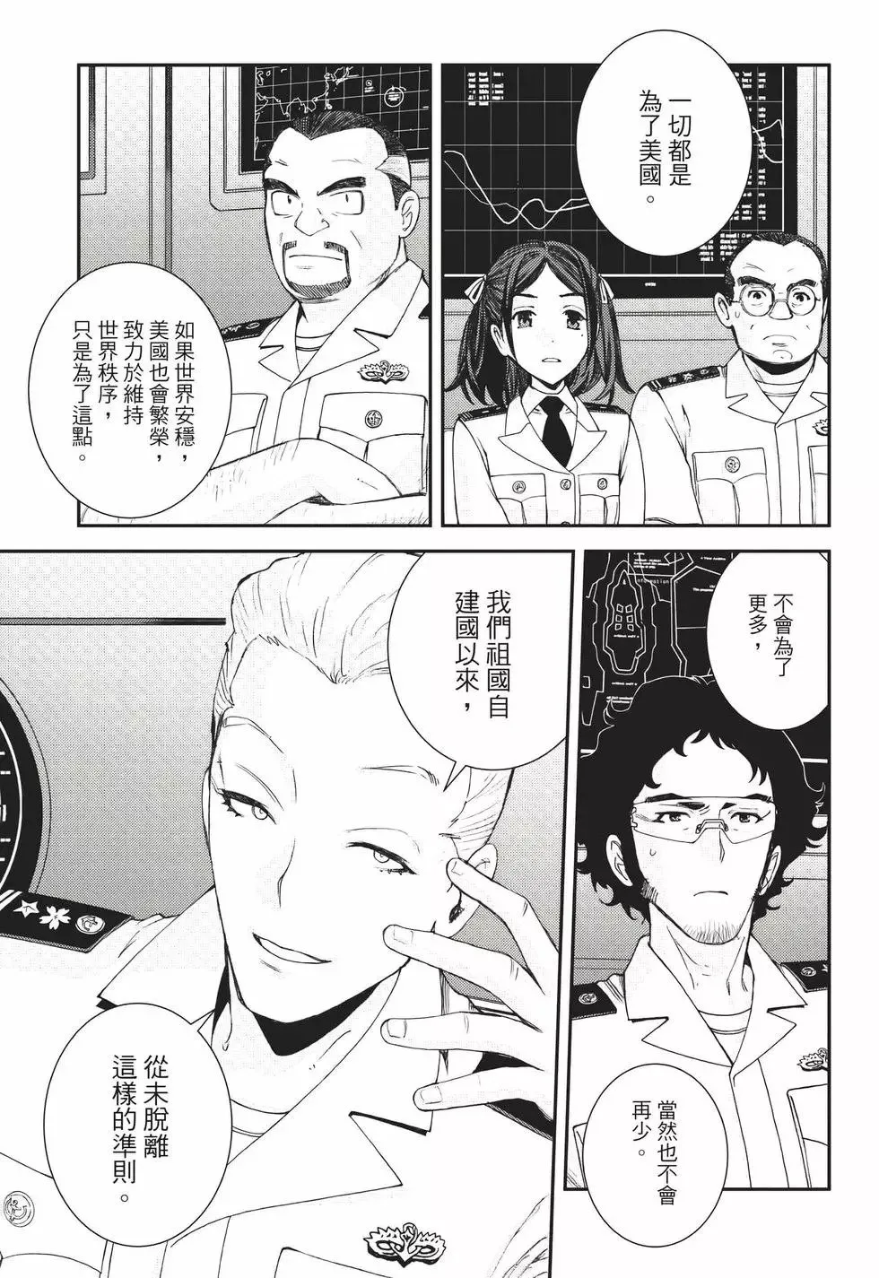 第22卷 第36页