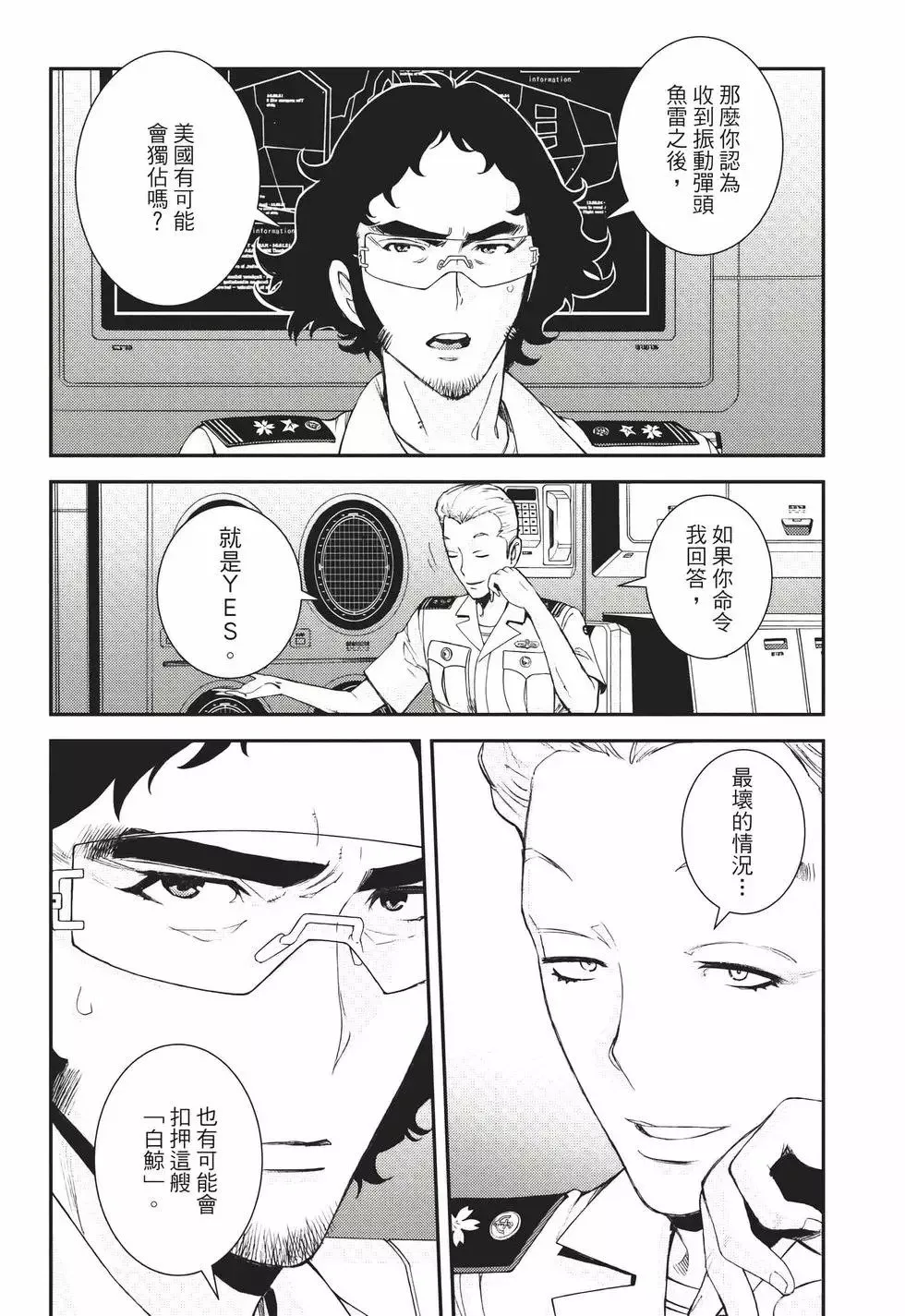 第22卷 第37页