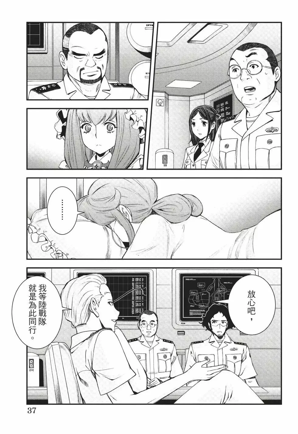 第22卷 第38页