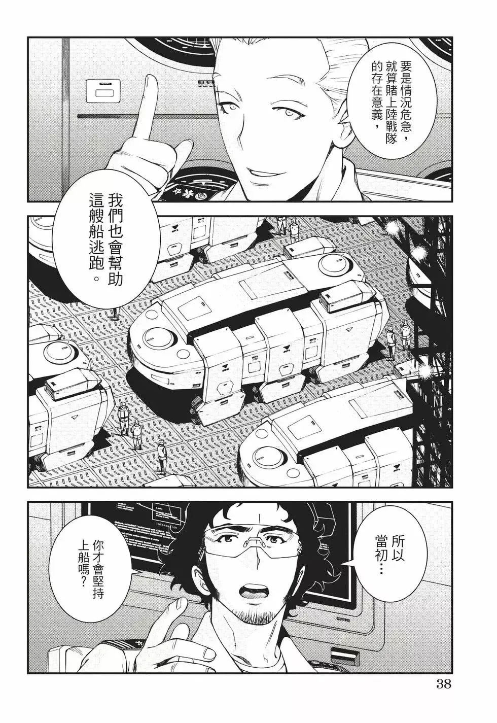 第22卷 第39页