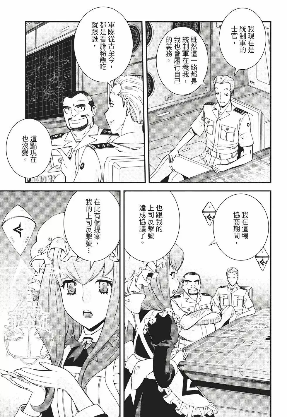 第22卷 第40页