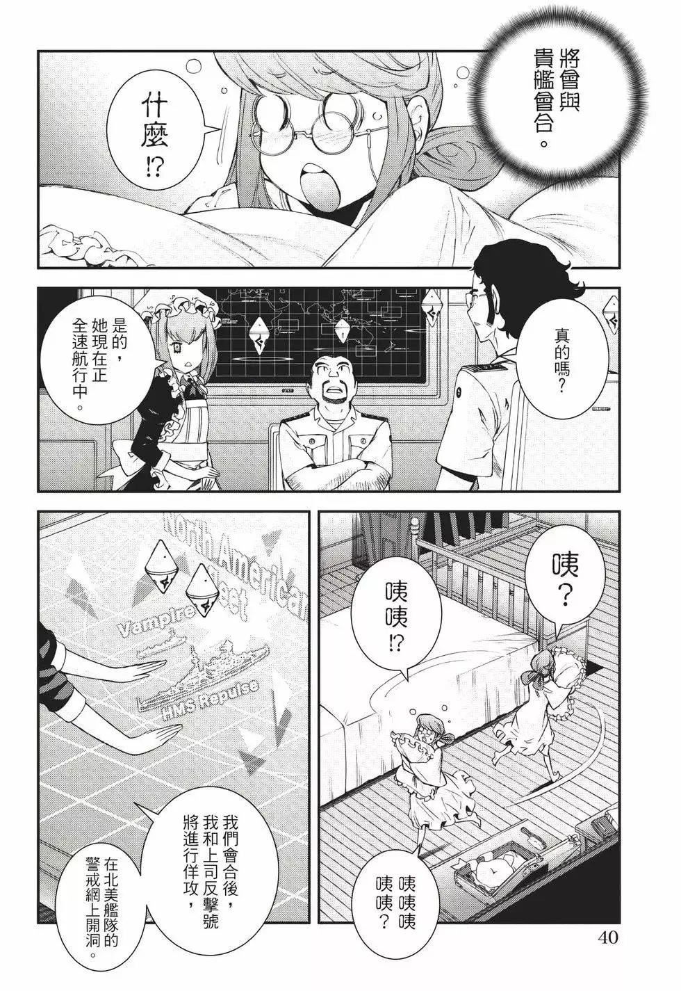 第22卷 第41页