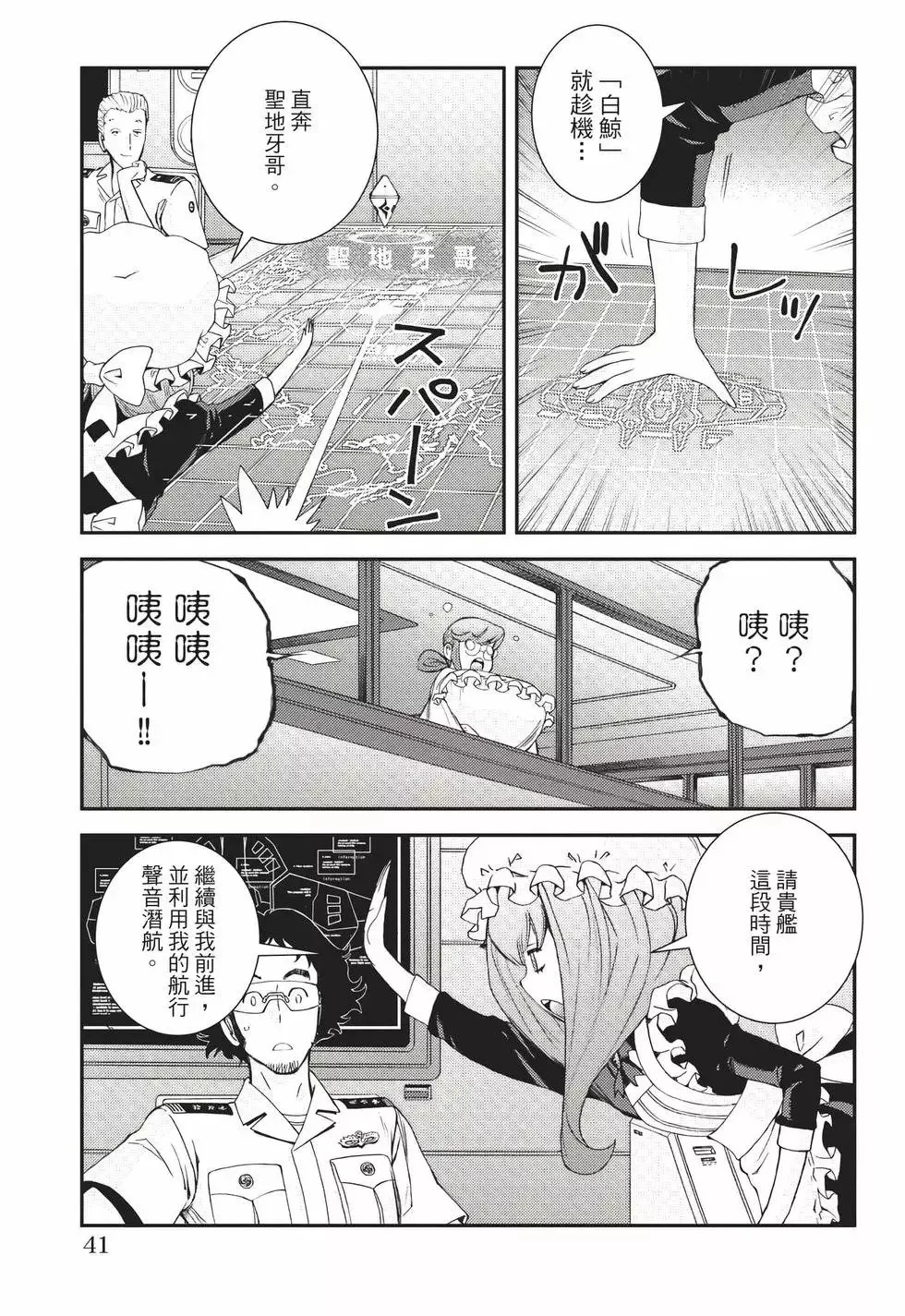 第22卷 第42页