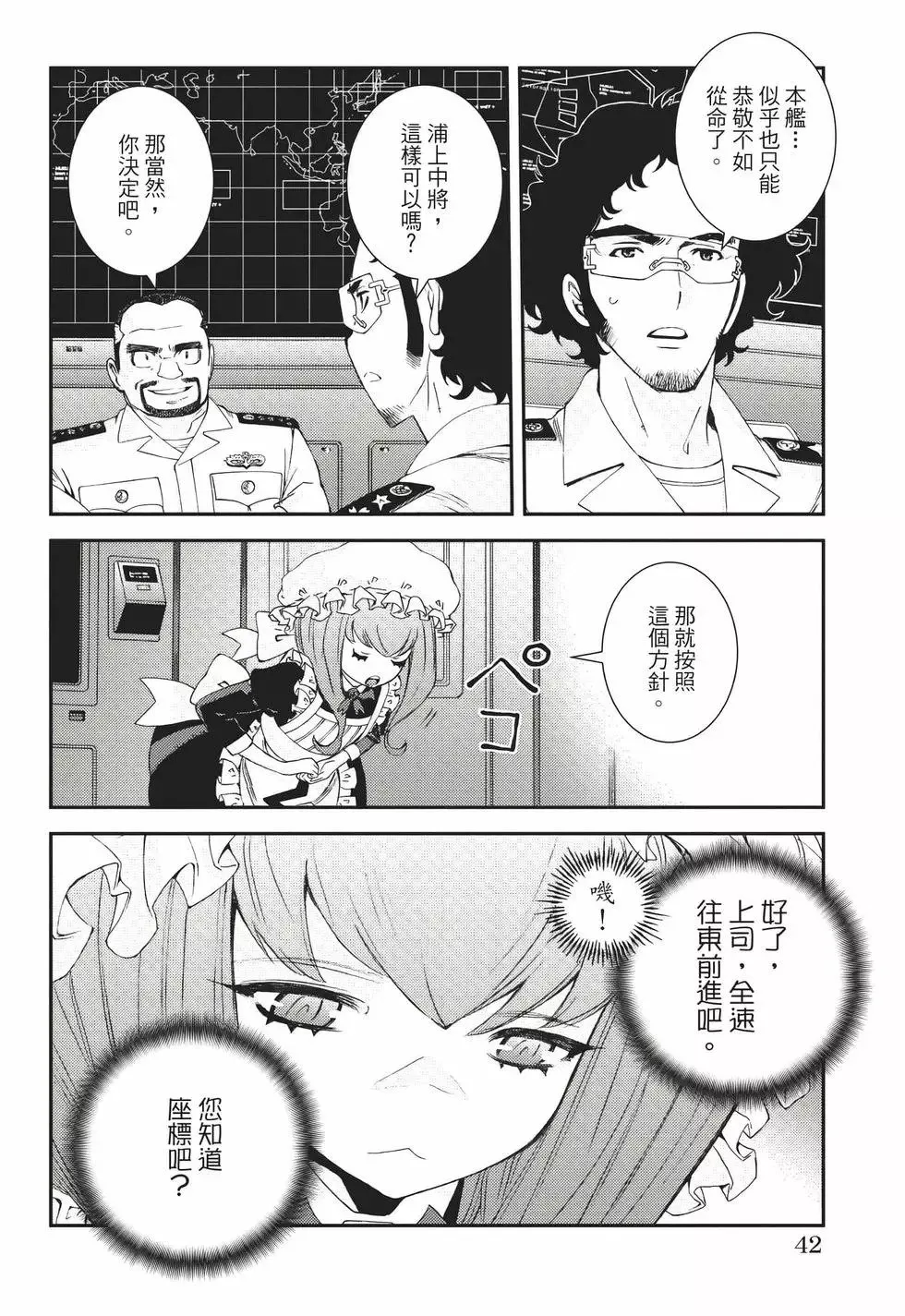 第22卷 第43页