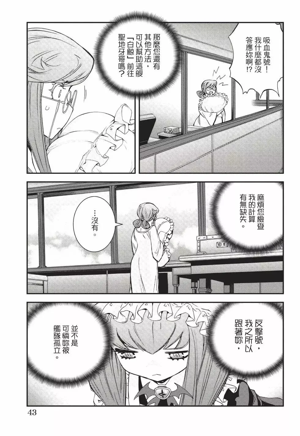 第22卷 第44页
