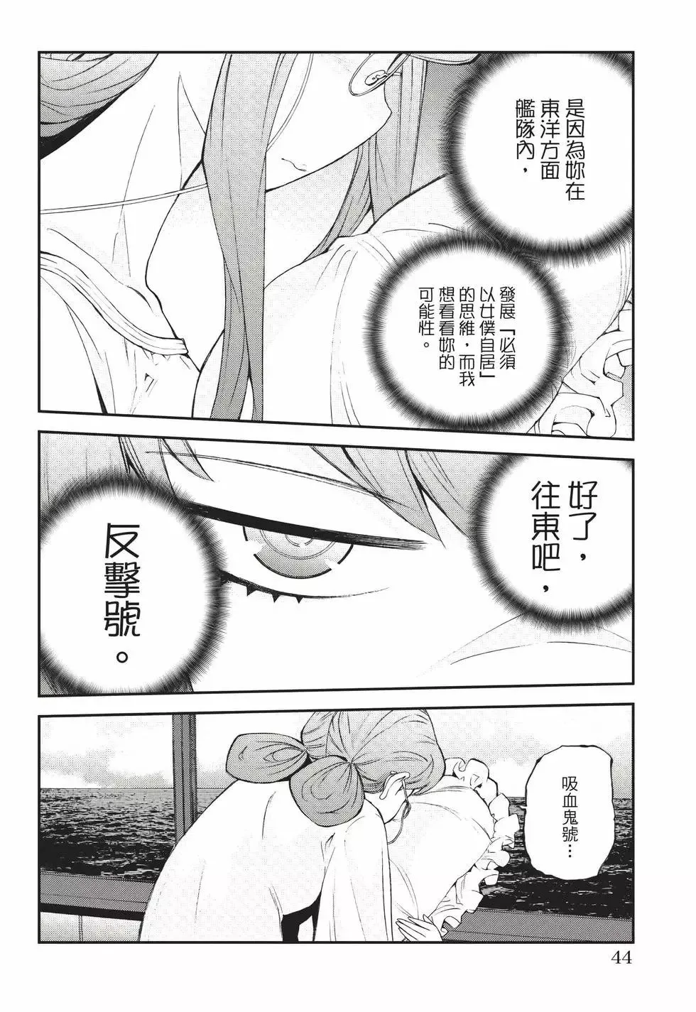 第22卷 第45页