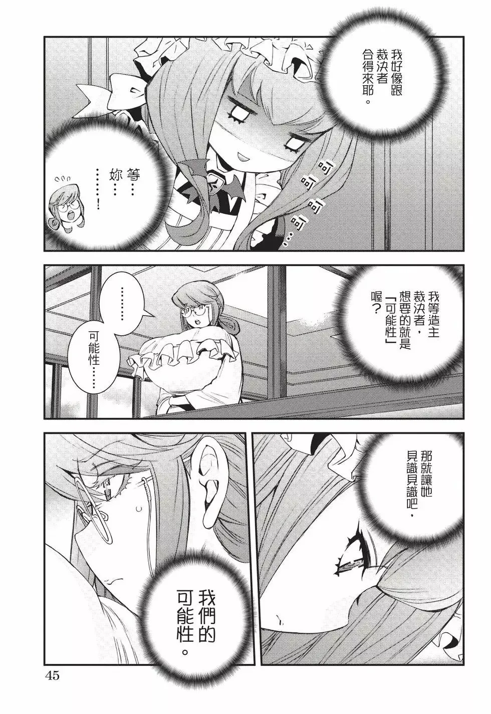 第22卷 第46页