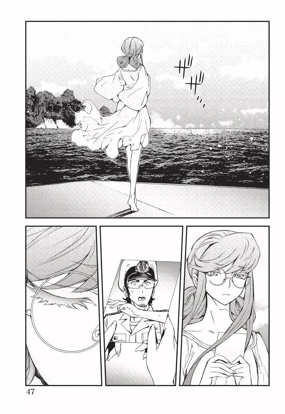 第22卷 第48页