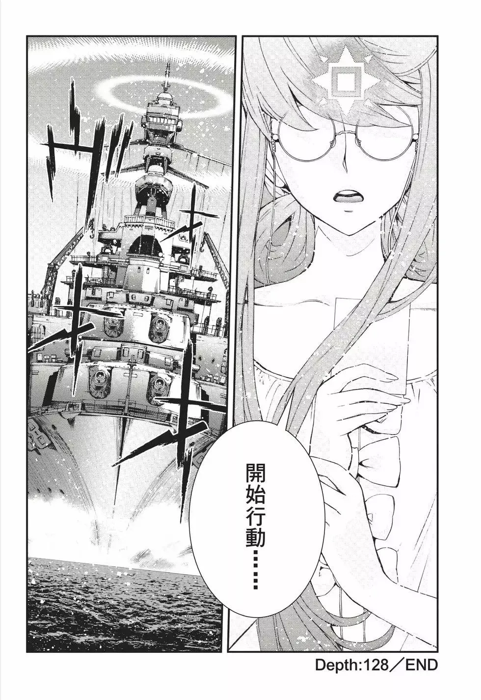 第22卷 第49页