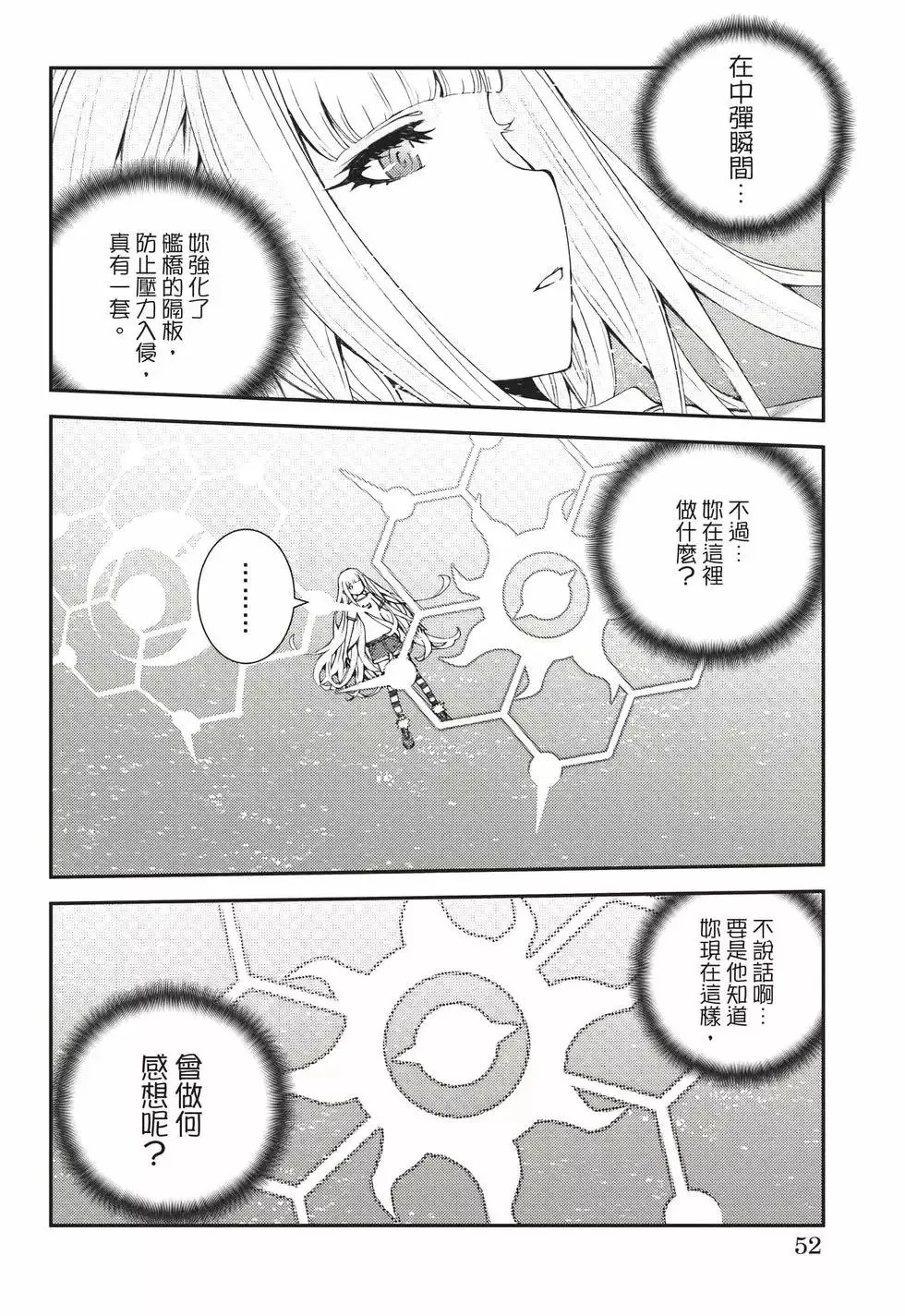 第22卷 第53页