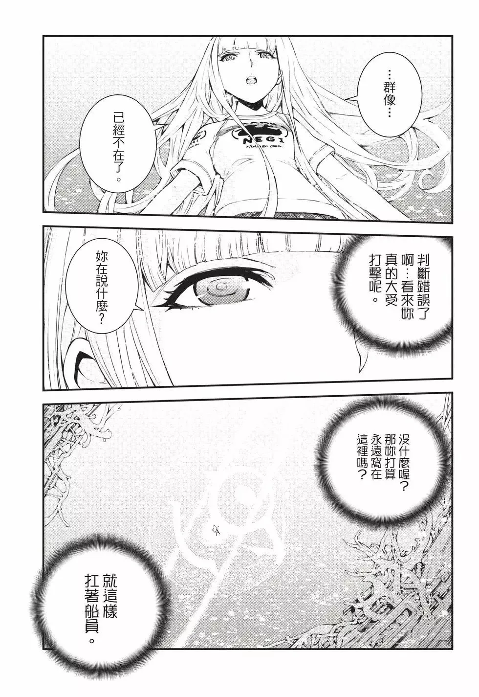第22卷 第54页