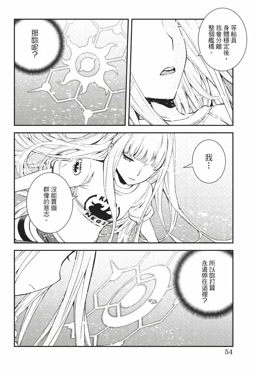 第22卷 第55页