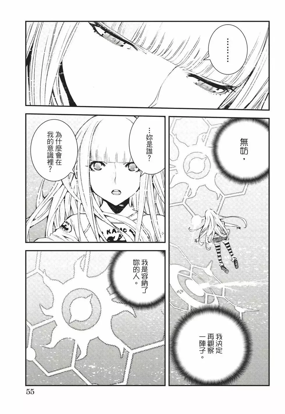 第22卷 第56页