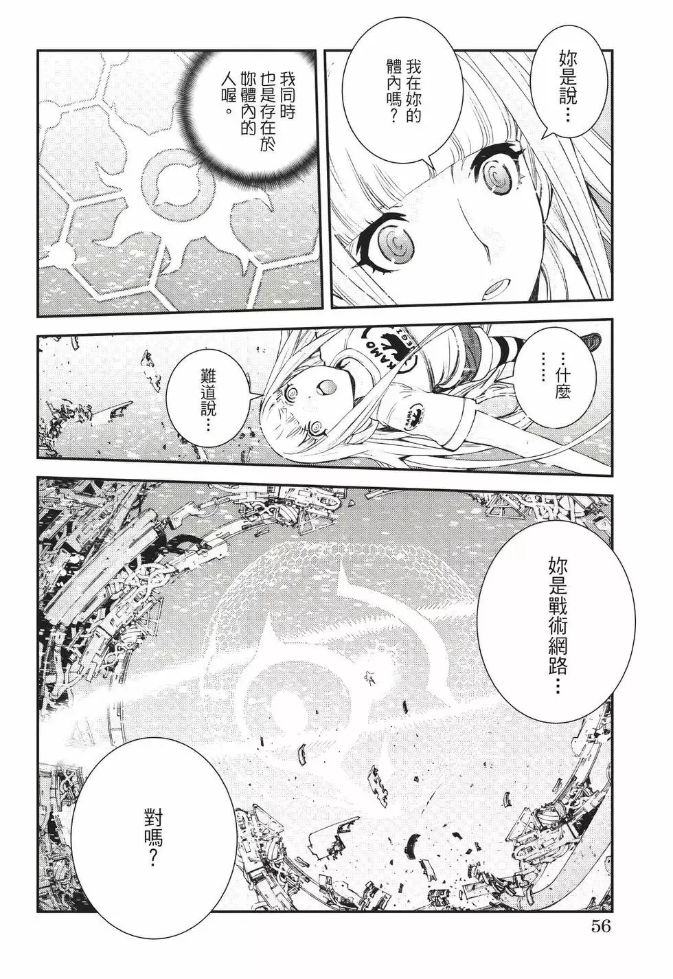 第22卷 第57页