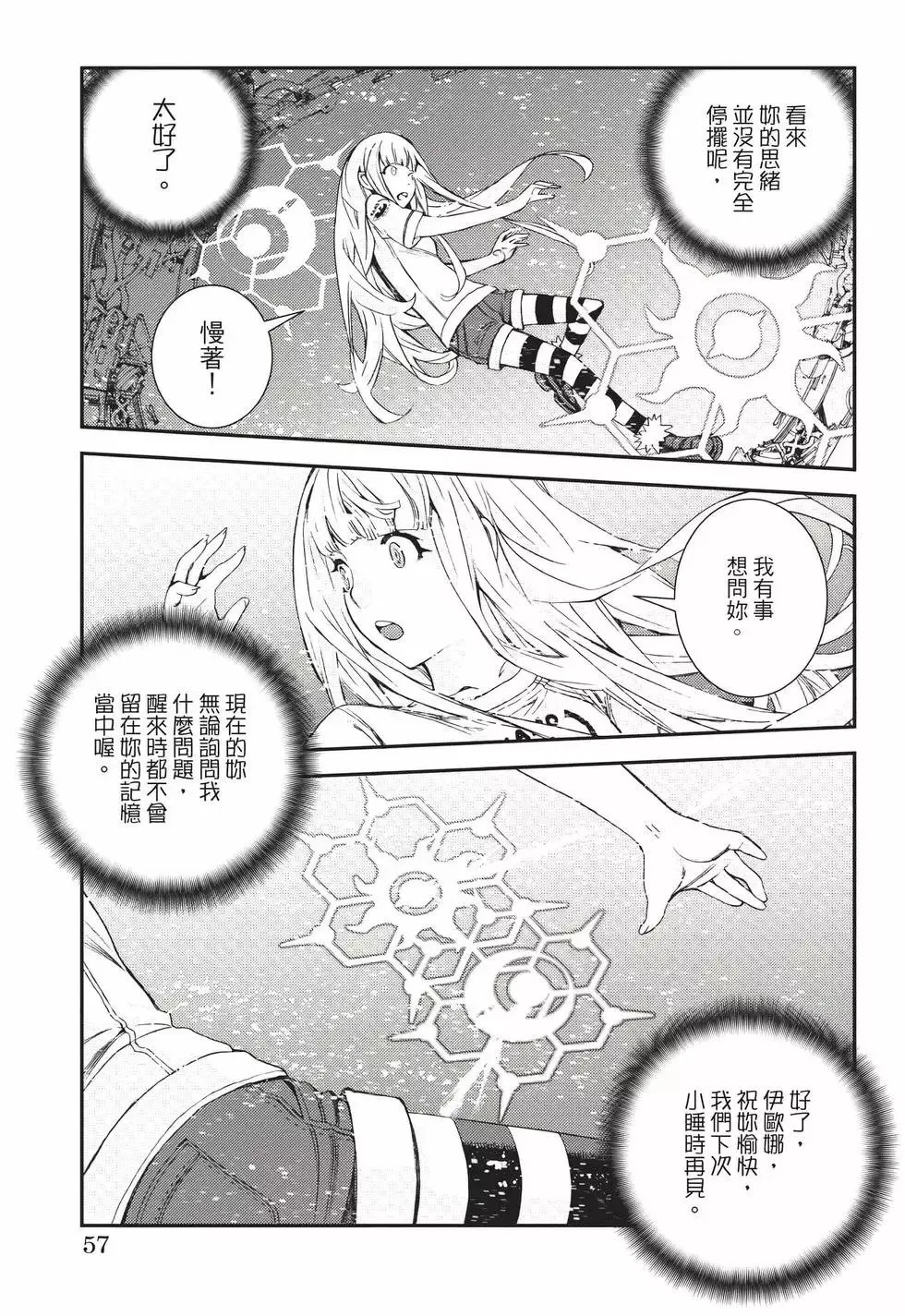 第22卷 第58页