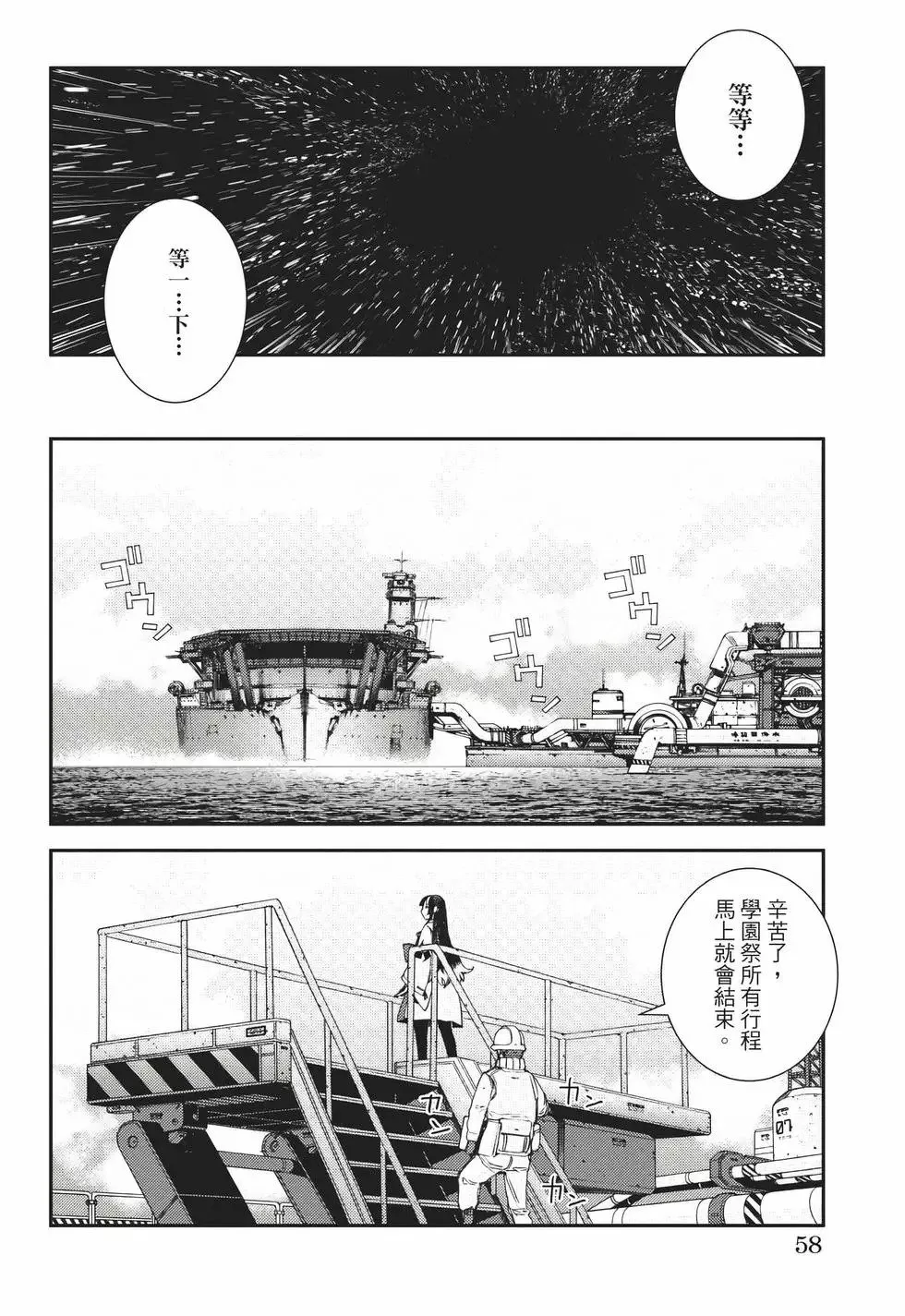 第22卷 第59页