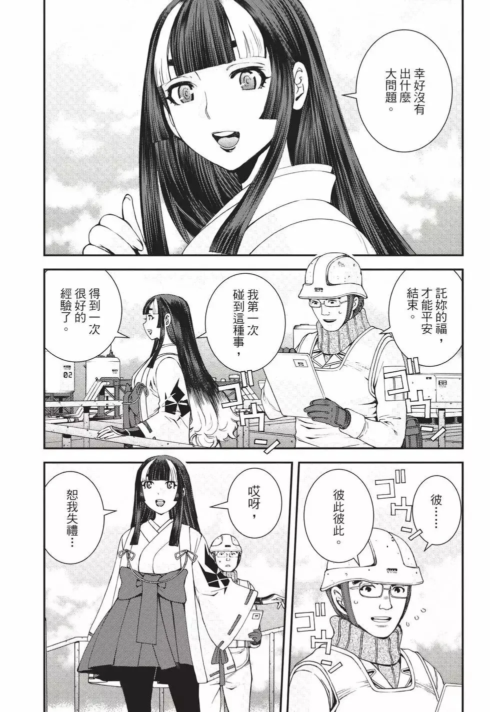 第22卷 第60页